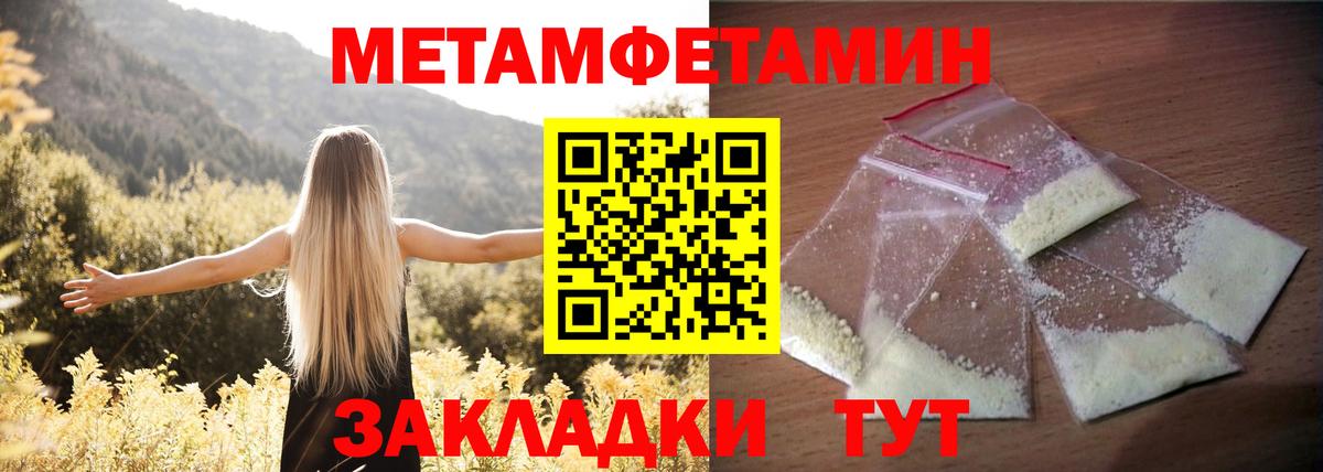 АМФЕТАМИН Premium Лосино-Петровский