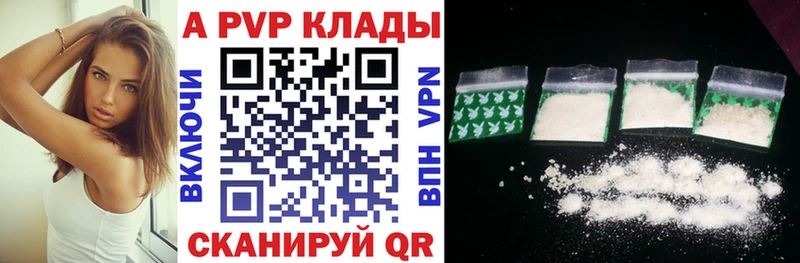 APVP крисы CK  наркота  Лосино-Петровский 