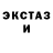 Гашиш гашик Ian Hutchinson