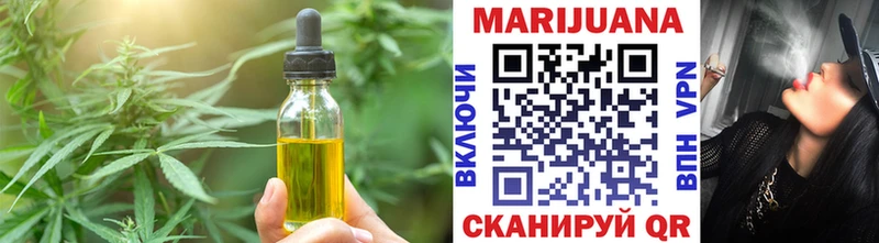 Еда ТГК конопля  Лосино-Петровский 
