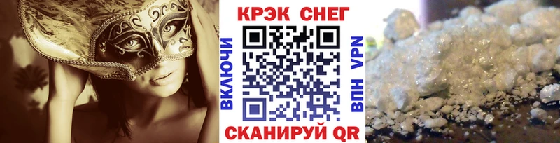 где купить наркоту  Лосино-Петровский  Cocaine 97% 