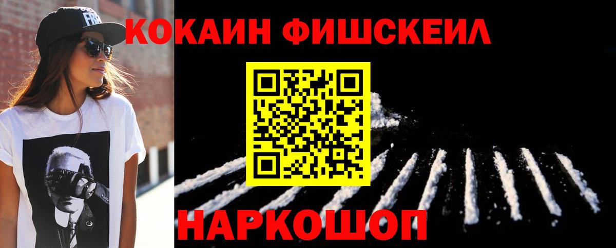 Кокаин Колумбийский Лосино-Петровский