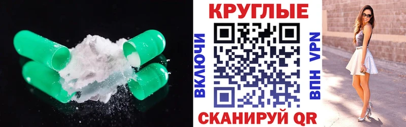 Экстази Cube  Лосино-Петровский 