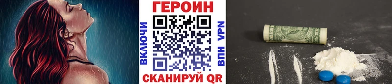 OMG как зайти  Лосино-Петровский  ГЕРОИН Heroin 