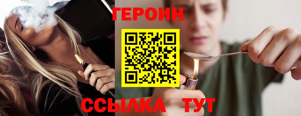 Лосино-Петровский  Марихуана  Наркошоп  Вход с VPN  МЕФ   Cocaine  LSD-25 