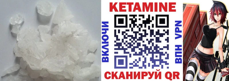 как найти OMG КЕТАМИН VHQ Лосино-Петровский