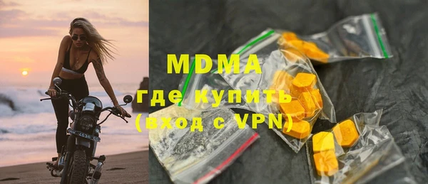 метамфетамин Зерноград