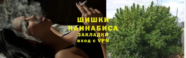 метамфетамин Зерноград