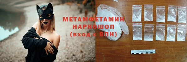 амф Зеленодольск