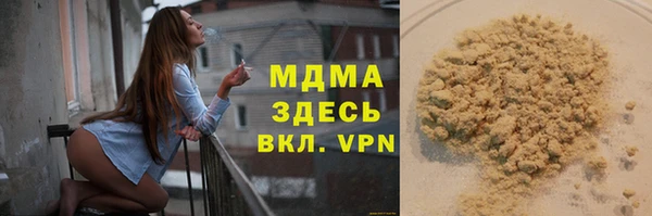 метамфетамин Зерноград