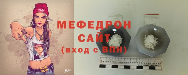 метамфетамин Зерноград