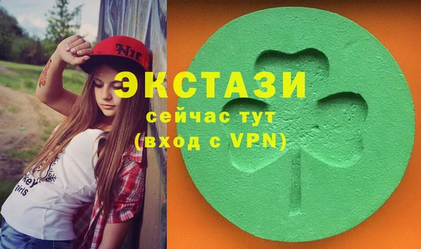 метамфетамин Зерноград