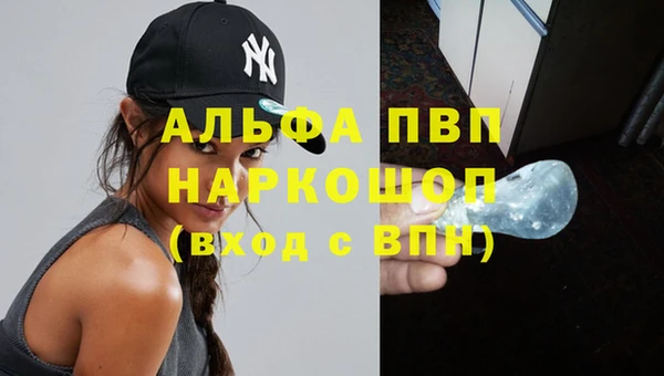 метамфетамин Зерноград