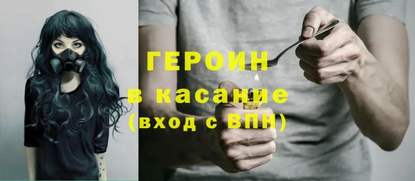 метамфетамин Зерноград
