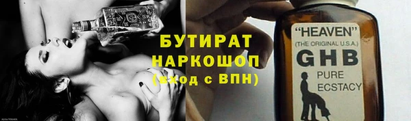 метамфетамин Зерноград