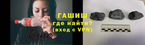 метамфетамин Зерноград