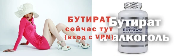 метамфетамин Зерноград