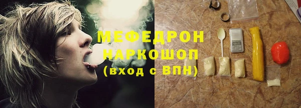 амф Зеленодольск