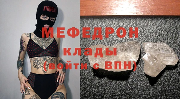 метамфетамин Зерноград