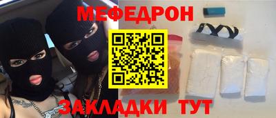 соль курить ск Ливны