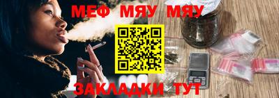 мефедрон Лесосибирск