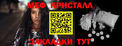 соль курить ск Ливны