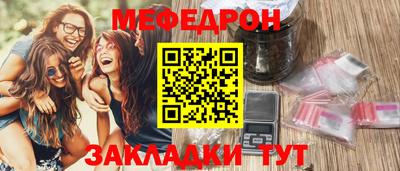 соль курить ск Ливны