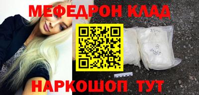 соль курить ск Ливны