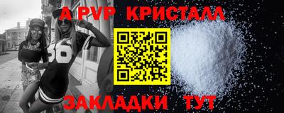 мефедрон Лесосибирск