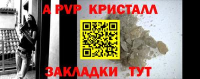 соль курить ск Ливны