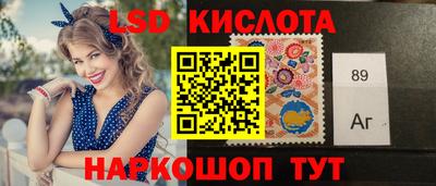 мескалин Ликино-Дулёво