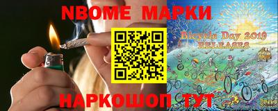мефедрон Лесосибирск