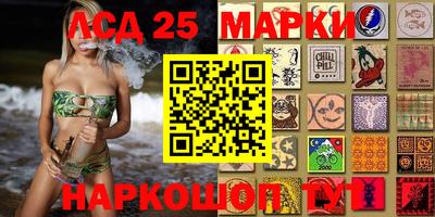 соль курить ск Ливны