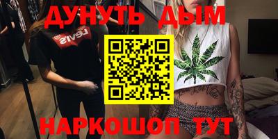соль курить ск Ливны