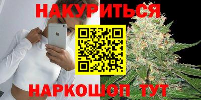 мескалин Ликино-Дулёво