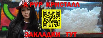 мескалин Ликино-Дулёво