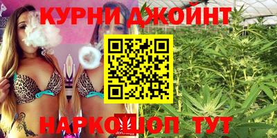 соль курить ск Ливны