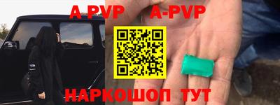 марки nbome Добрянка