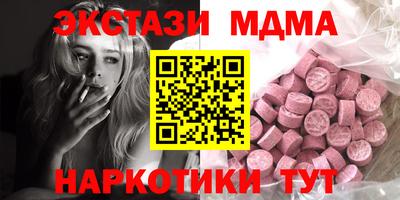 мефедрон Лесосибирск