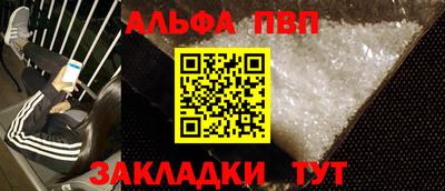 соль курить ск Ливны