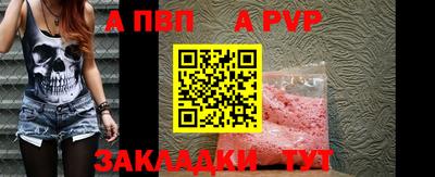 мефедрон Лесосибирск