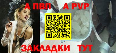 соль курить ск Ливны
