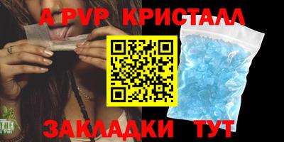 мескалин Ликино-Дулёво