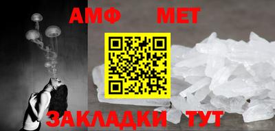 соль курить ск Ливны