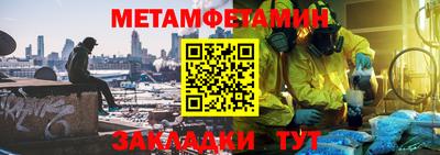 мефедрон Лесосибирск