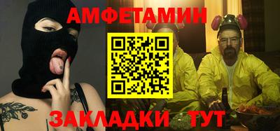 мефедрон Лесосибирск