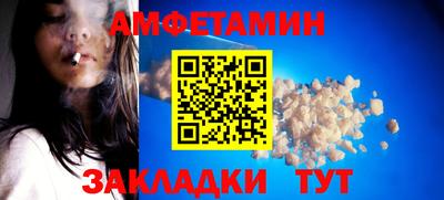 мефедрон Лесосибирск