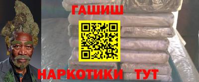 соль курить ск Ливны