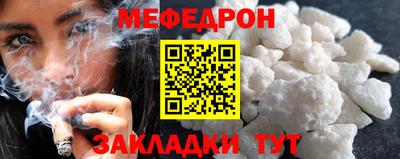мескалин Ликино-Дулёво