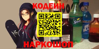 мефедрон Лесосибирск